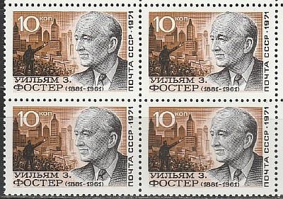 СССР 1971, У.Фостер, квартблок СССР 1971, У.Фостер, квартблок